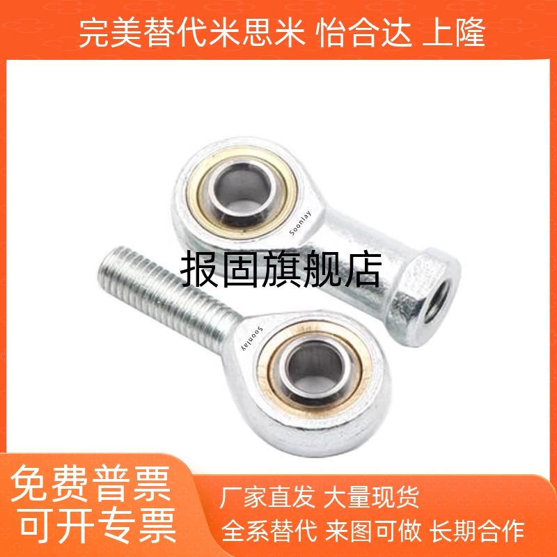 PHSCPHSCLd681010A1214