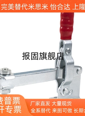 三维焊接固定夹钳TCVF1 TCLH1/2/3  快速夹具夹钳4/5/6/7/8/9