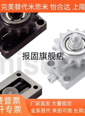 米斯米张力调整器带惰轮张力调整装置 TSUB35~60-11~19 链轮 涨紧