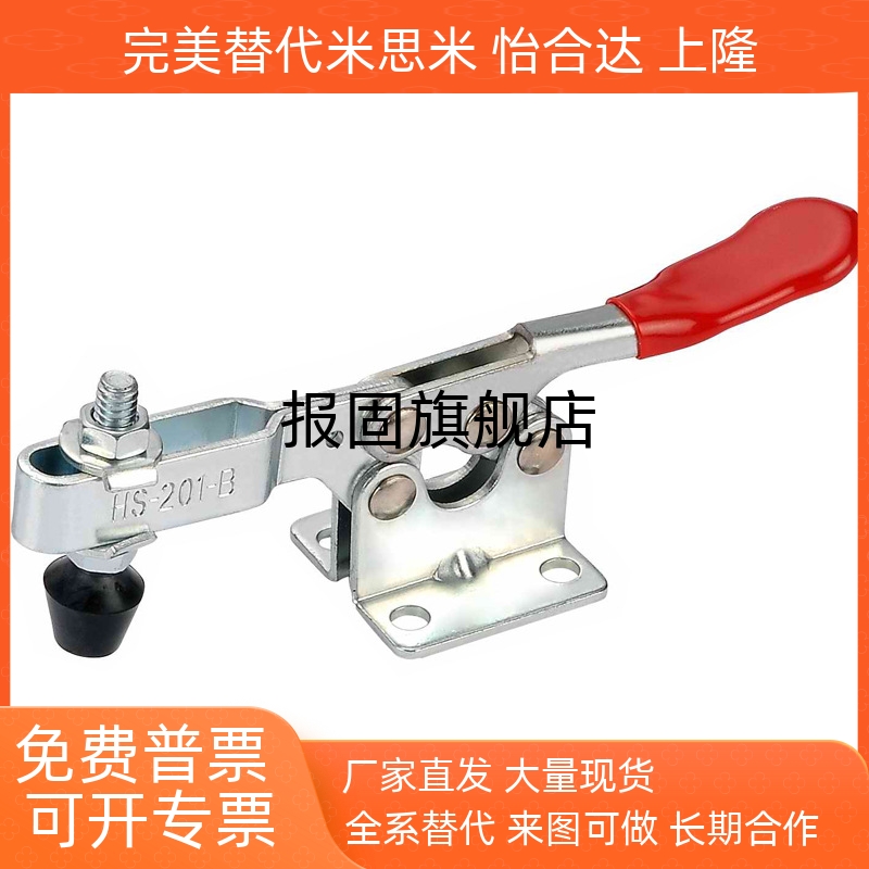 快速夹具GHHSCH201BSSCH201BI