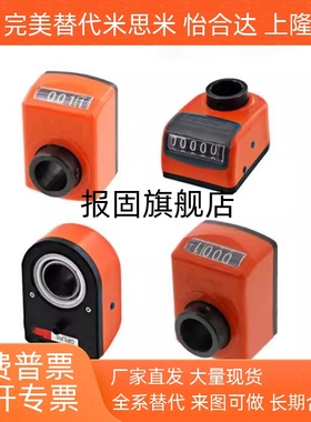 DPNFL/R/DSNL/R2/3/4/5/6-CSE6/8/10/12位置显示器