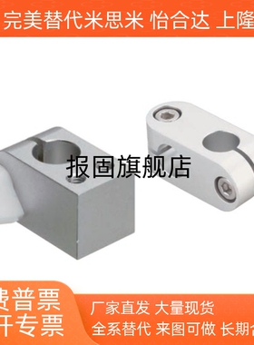 超简易型支柱固定夹 ALKC10ALKW12ALNC15ALNW8