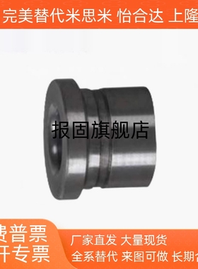 YEL41 YEL42-D15 8 10 -P10-L15 8 10 12 15 18 20防脱落夹具衬套