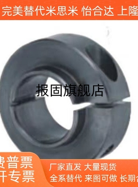 怡合达轴承固定环 开口型 短压环型/长压环型 FBG06 -D3-D50