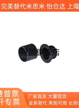 无油衬套聚缩醛树脂达OFY01/11-d3-4-5-6-8-10-12-14-15-16怡合