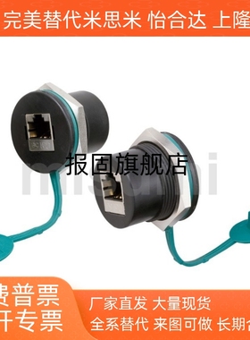 面板安装型中继插座NW080-30S-C6/C6A/C5E网络转接头U09A-AF-AF-B