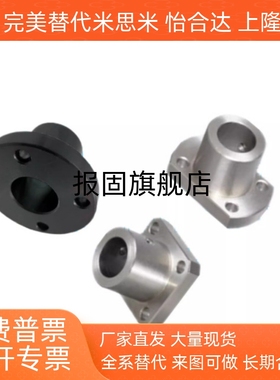 GBC21/GBC22/GBC26-D8/10/12/15/16/20/25/30法兰型导向轴支座