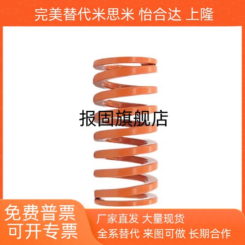 磨具弹簧YSWSD21D26D31D37L30L3