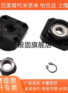 LBF LBK LKBK LKBF 10 12 15 17 20 25 30 35 40 滚珠丝杠支撑座