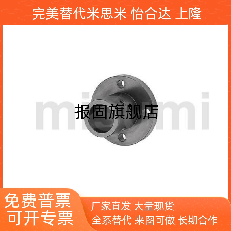 /30/35/40STHR/STHCB轴支座