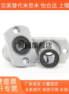 无油衬套OFZ01/02/31/32/61/62-d12/d16/d20/d25/d30/d35/D10/D40