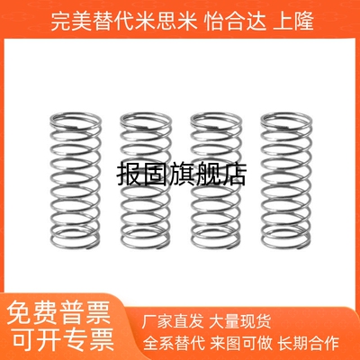 不锈钢压缩弹簧YFURD5YFURD6Y