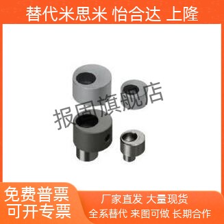 定位销偏心型台阶型JPEIASJPE