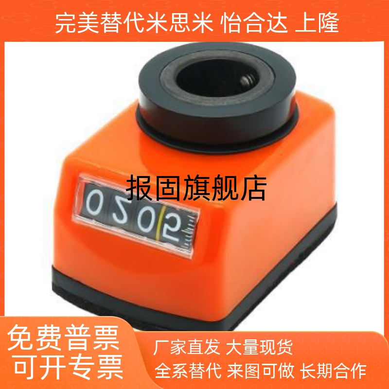 位置显示器LKC01LKC02LKC11LKC1