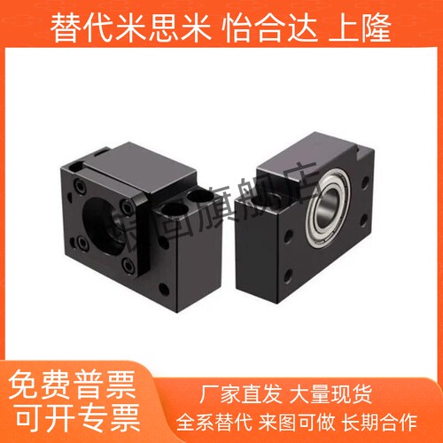 支撑座CBSWBUNBRWBUR6丝杆BTNBT