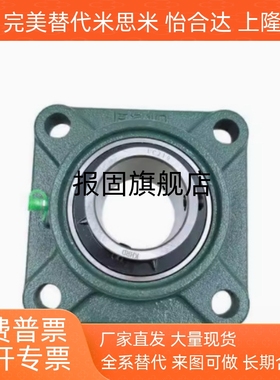 CHDF12/15/17/20带座轴承/25/30/35/40/45/50 轴承座CHDH轴承组件