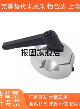 FBL01/02/06/21/22-D8/D10/D12/D15/D16/D20/D25/D30-B/M/S固定环