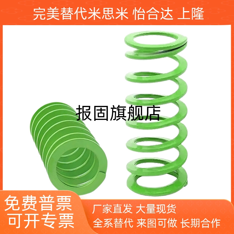 SWY1652025303540矩形螺旋弹