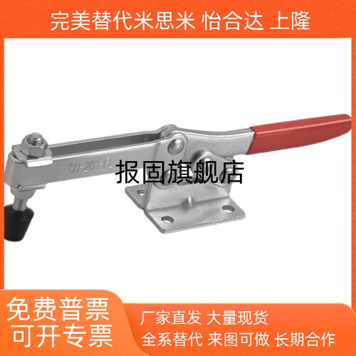 原装快速夹具压钳肘夹GHHSCH20