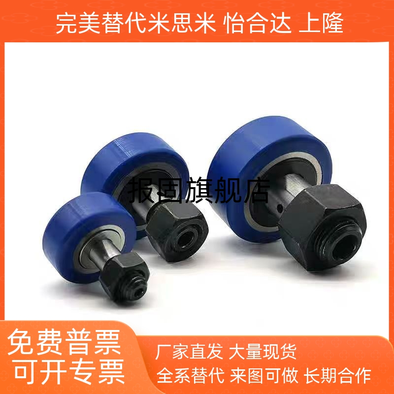 ECFFRUCSS34568101216