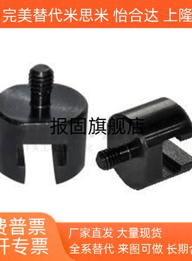 浮动接头WHN01/02/11/12/31/32/41-M16/4/5/6/8/10/14-0.8