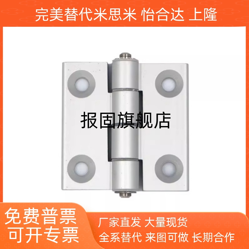 铝合金铰链C-HHDL5/6/8-45