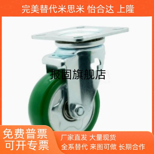 重载万向轮CLC01CLC02D100D1