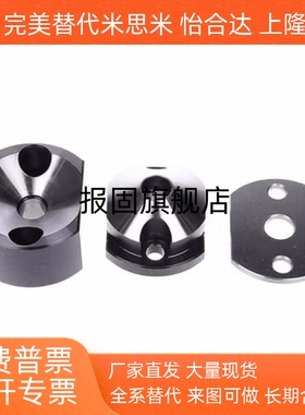 锥形定位块 DMLTCD100/120 DMLTCW100/120