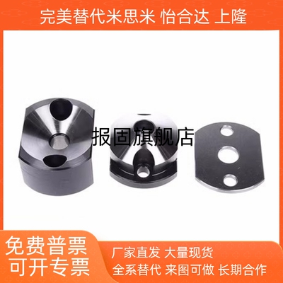 锥形定位块DMLTCD100120DMLTC