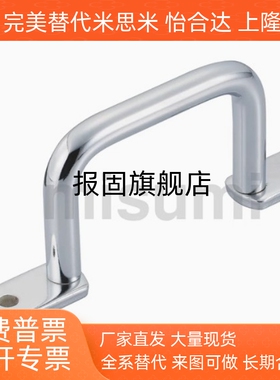 圆型握柄拉手 UWANSS110  UWANSS120  UWANSS125