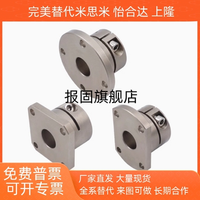 导向轴支座法兰型SHDFSHDKSHD