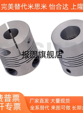 CPCX16 沟槽式联轴器CPSX16/24/29/34-16/5-6/8/10/12/14替