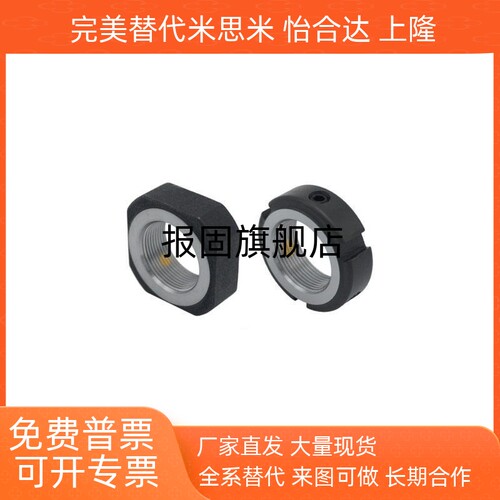 上隆轴承锁紧螺母BNTBBNTABNT