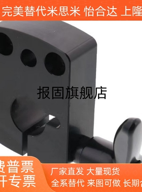 位置显示器用夹板标准把手型DPNK8 DPNK10 DPNK12 DPNKM8