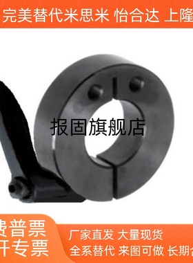 FBL21铝合金快速夹紧固定环锁紧带把手侧面安装孔夹具45钢轴止推