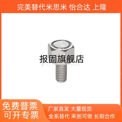 带座磁铁调整螺钉型BML061121M