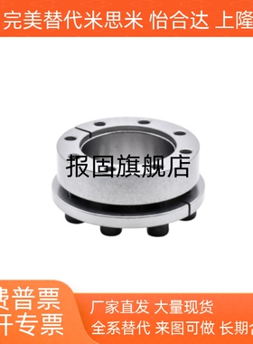 MLM5/8/10/12/14/15/16/19/20/22/25-80免键胀套 厚壁型 定心功能
