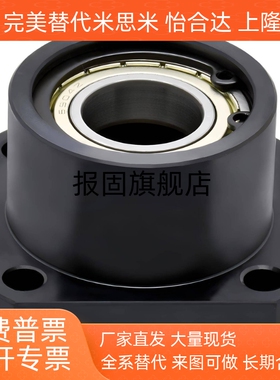 BASB方法兰轴承座组件 BGSB SBASB SBGSB6002 6804 6202ZZ 6904ZZ