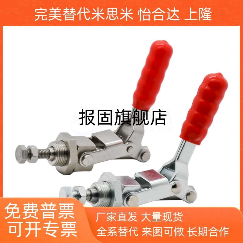 快速夹钳WDC36202MWDC36224MW