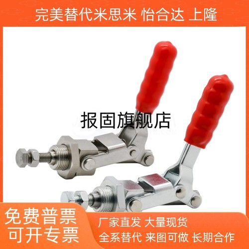 快速夹钳WDC36202MWDC36224MW