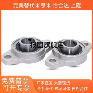 000 001 005 BDU01 006 004 003 带座轴承E 002