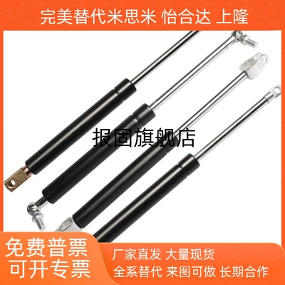 氮气气弹簧头部安装万向型FHJ16