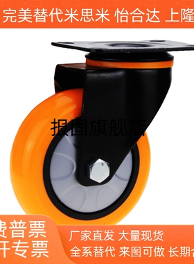 脚轮CEK01/CEL01/CEL11/CEL21-D100/D125/D150-N/P/U/UA万向脚轮