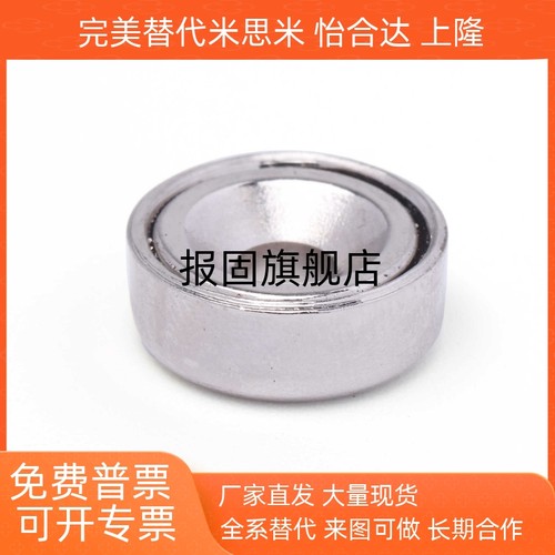 强力磁铁平头螺栓正方型NHXCS8