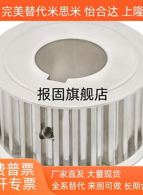 高扭矩圆弧齿同步轮 S8M型 齿距8.0 有法兰 EBL01/21/41/61/81