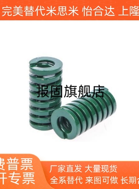 黑色矩形弹簧YSWG-D30 YSWG-D35 YSWG-D40 YSWG-D50