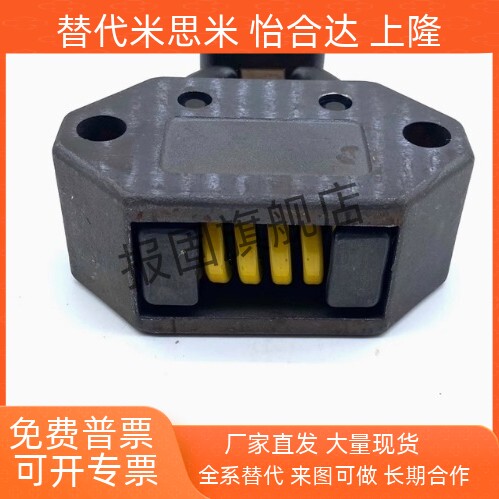 开闭器机械式锁模扣DTP04ADTP