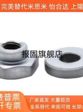 浮动接头分离内螺纹型 WHD21-M3-0.5/M4-0.7/M5-0.8/M6-1-L