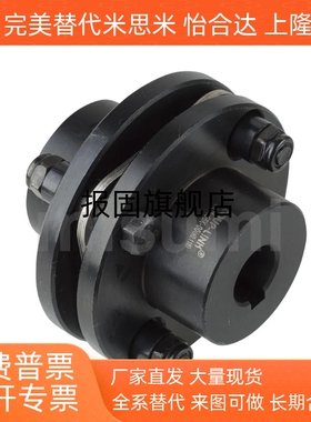 DCEK56/68/82/94/104/126/144/152/178/190大扭矩法兰膜片联轴器