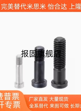 轴承止动销BKT21/22/26-D4/5/6/8/10/12-H7891112-F- L